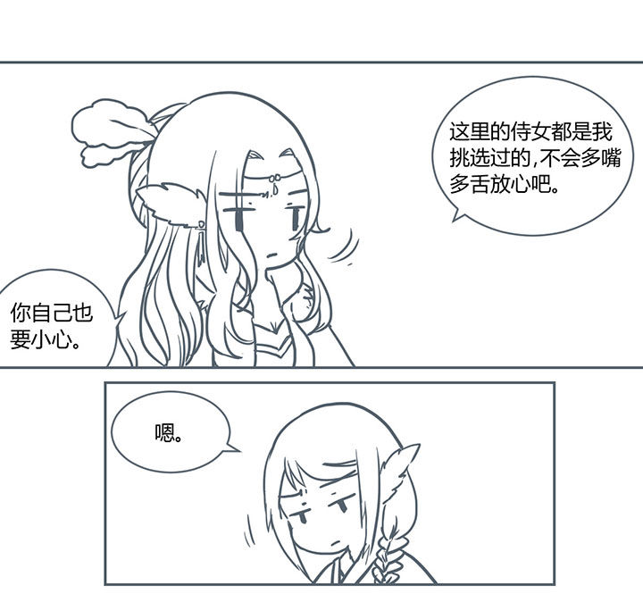 第209章：1