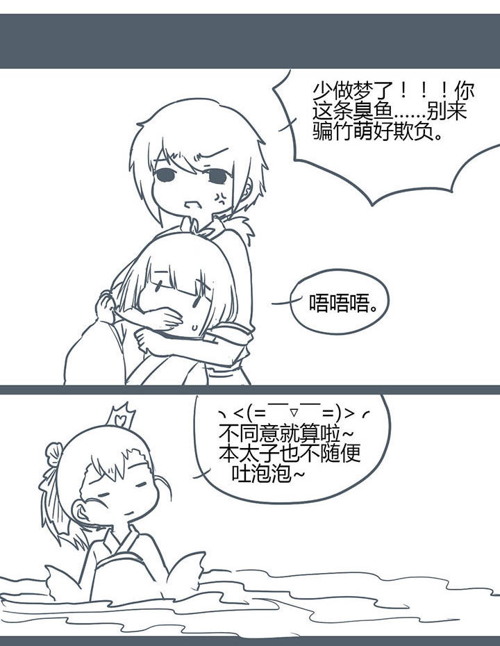 第125章：6
