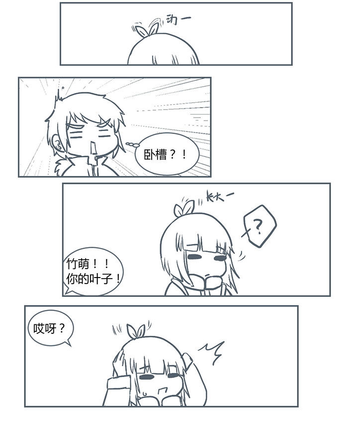 第220章：7
