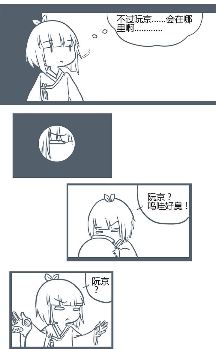 第142章：4