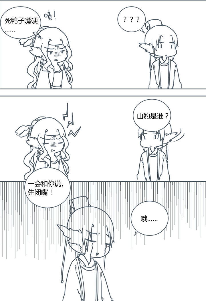 第268章：1