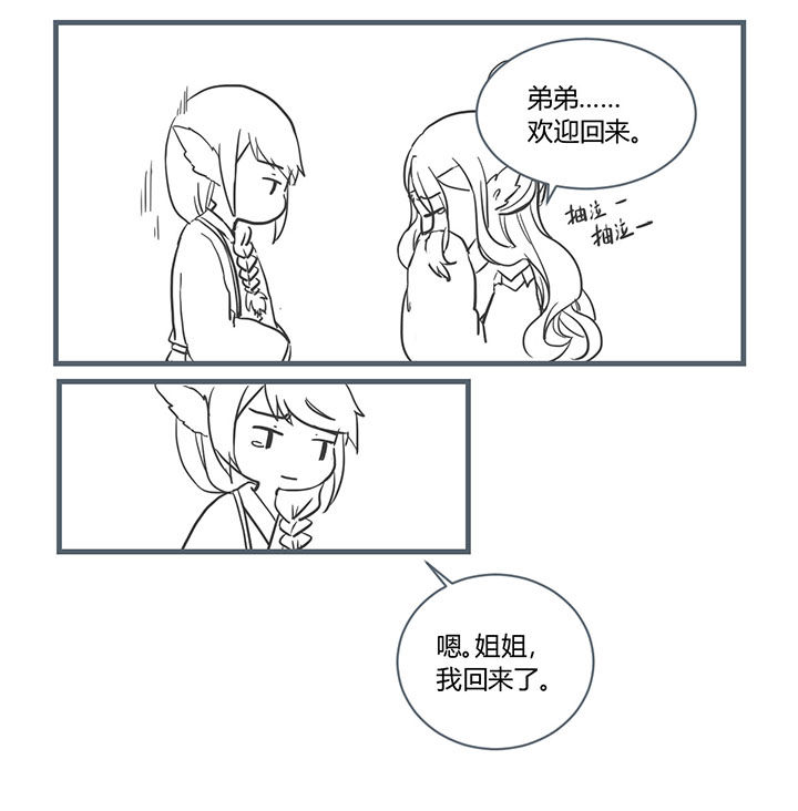 第207章：7