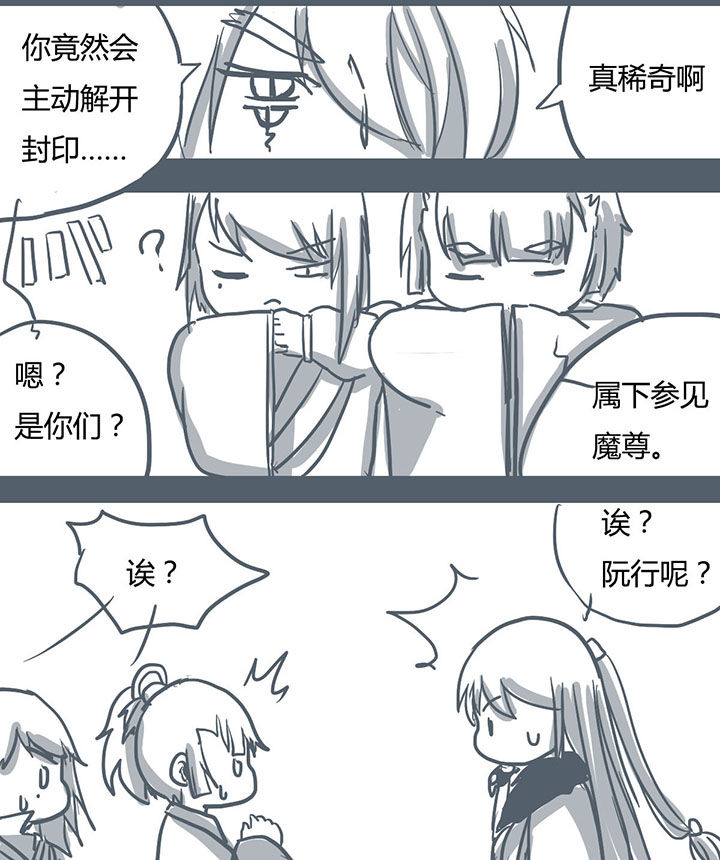 第64章：5