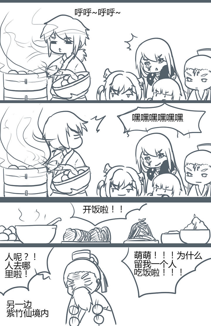 第83章：5