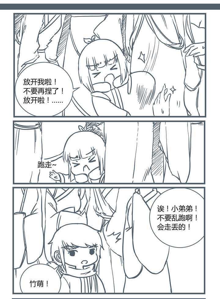 第190章：0