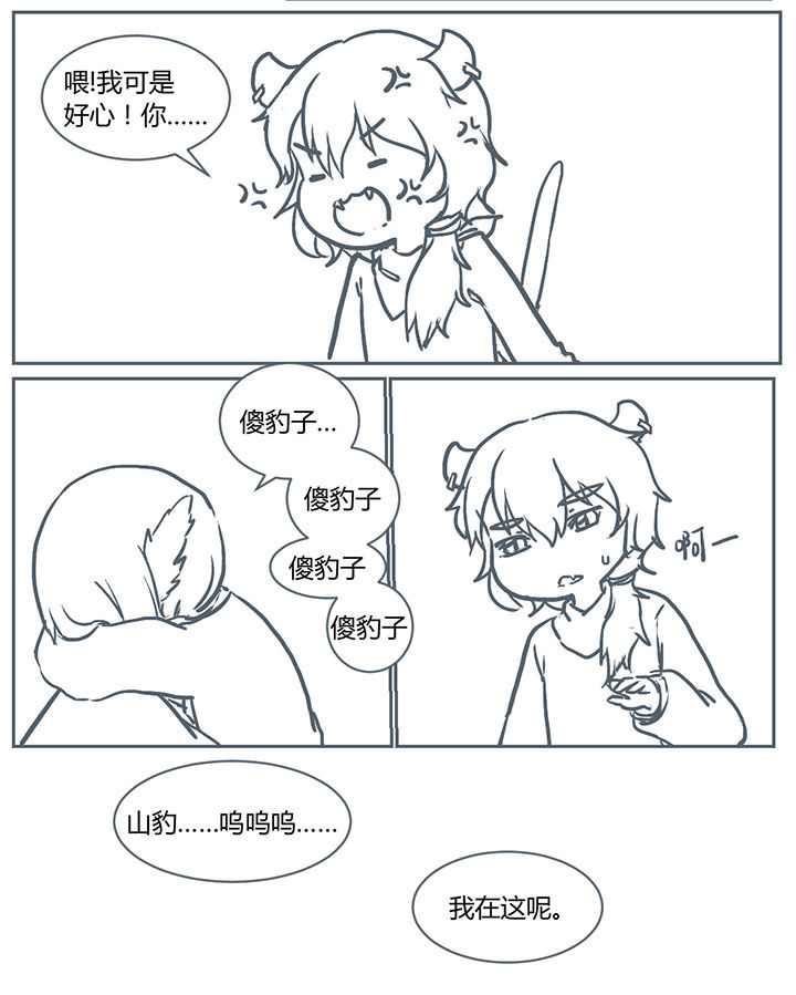 第224章：1