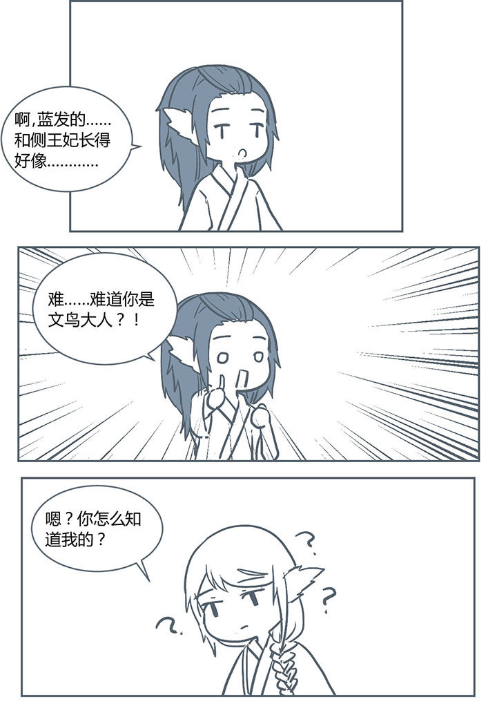 第218章：5