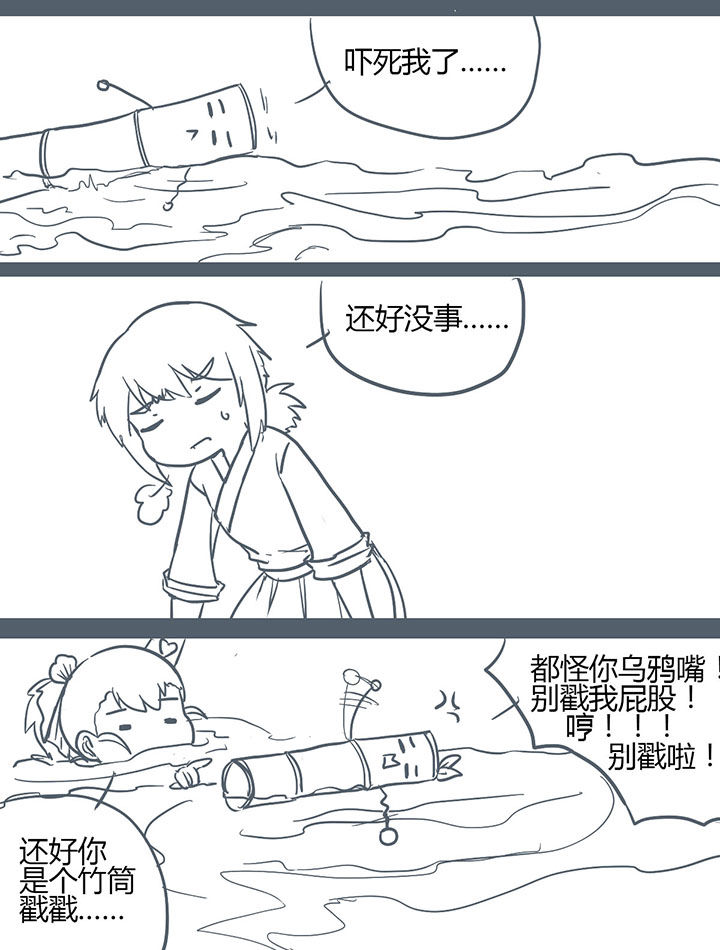 第126章：7