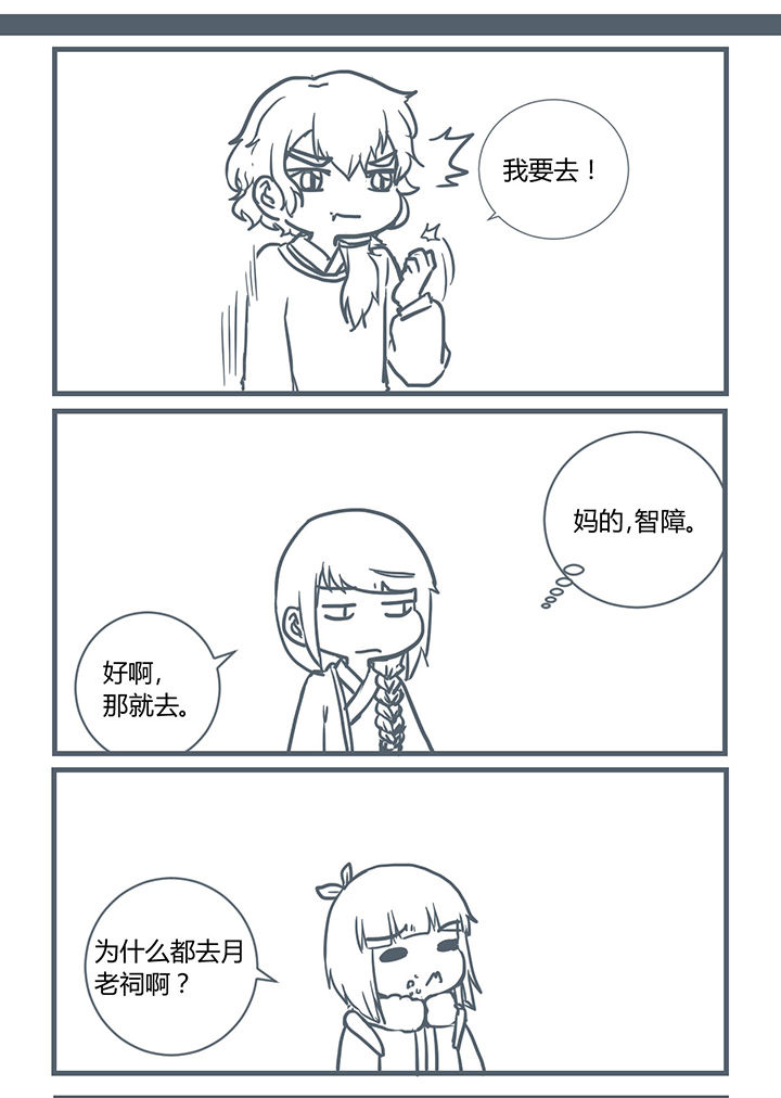 第188章：4