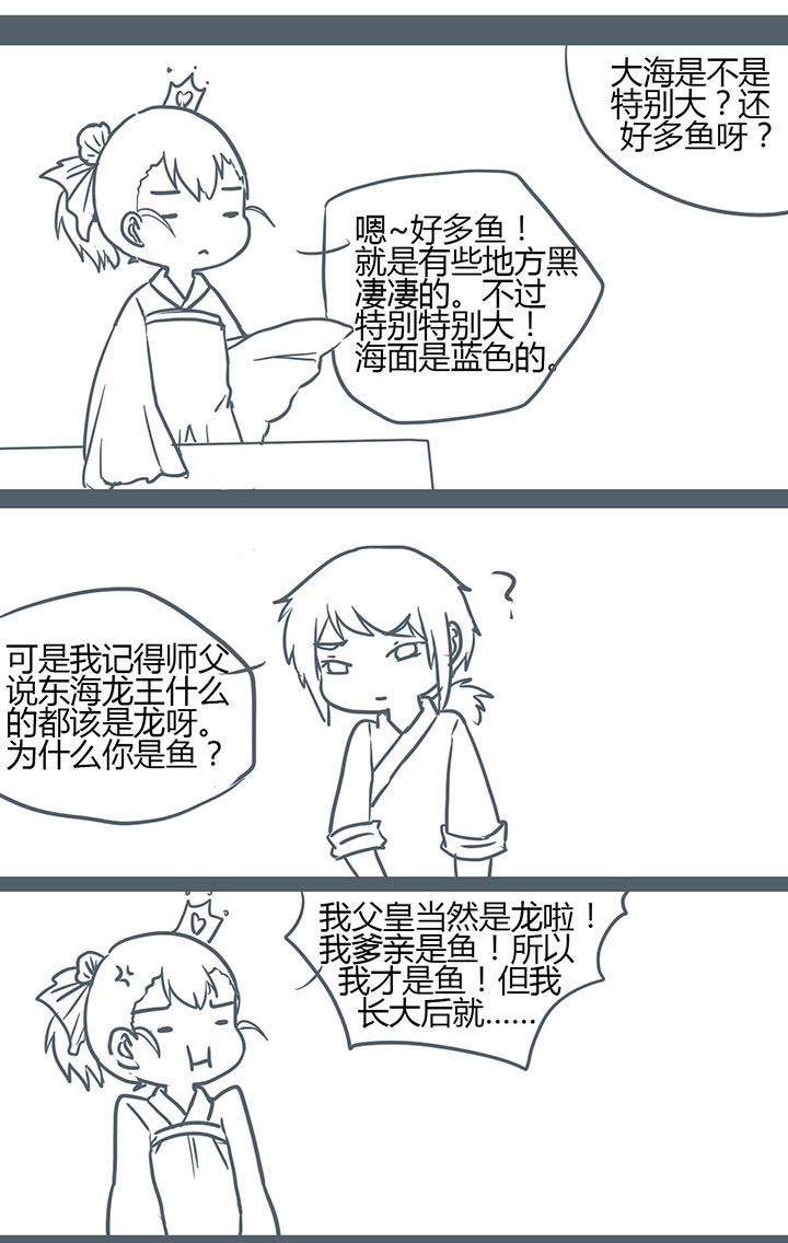第121章：6