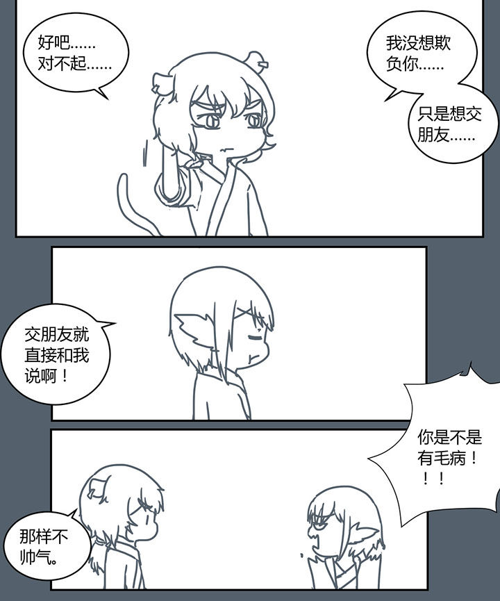 第276章：5