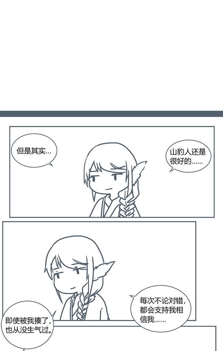 第271章：2