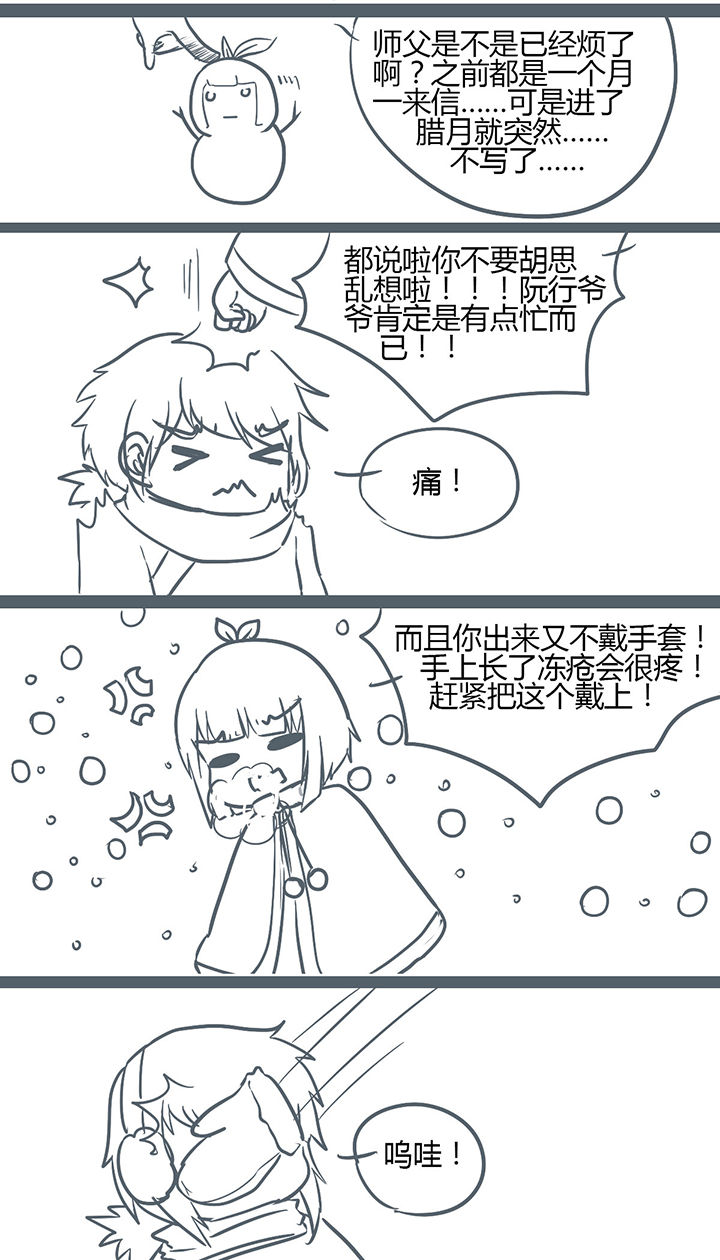 第154章：1