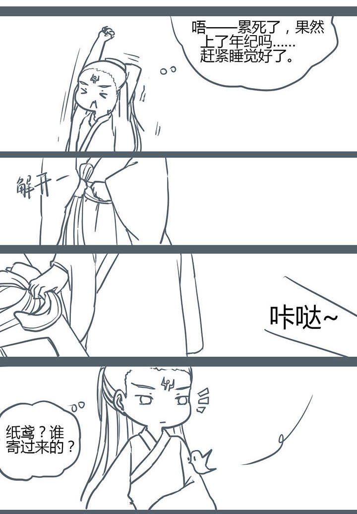 第106章：0