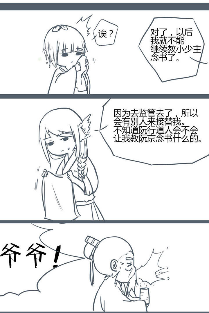 第79章：0