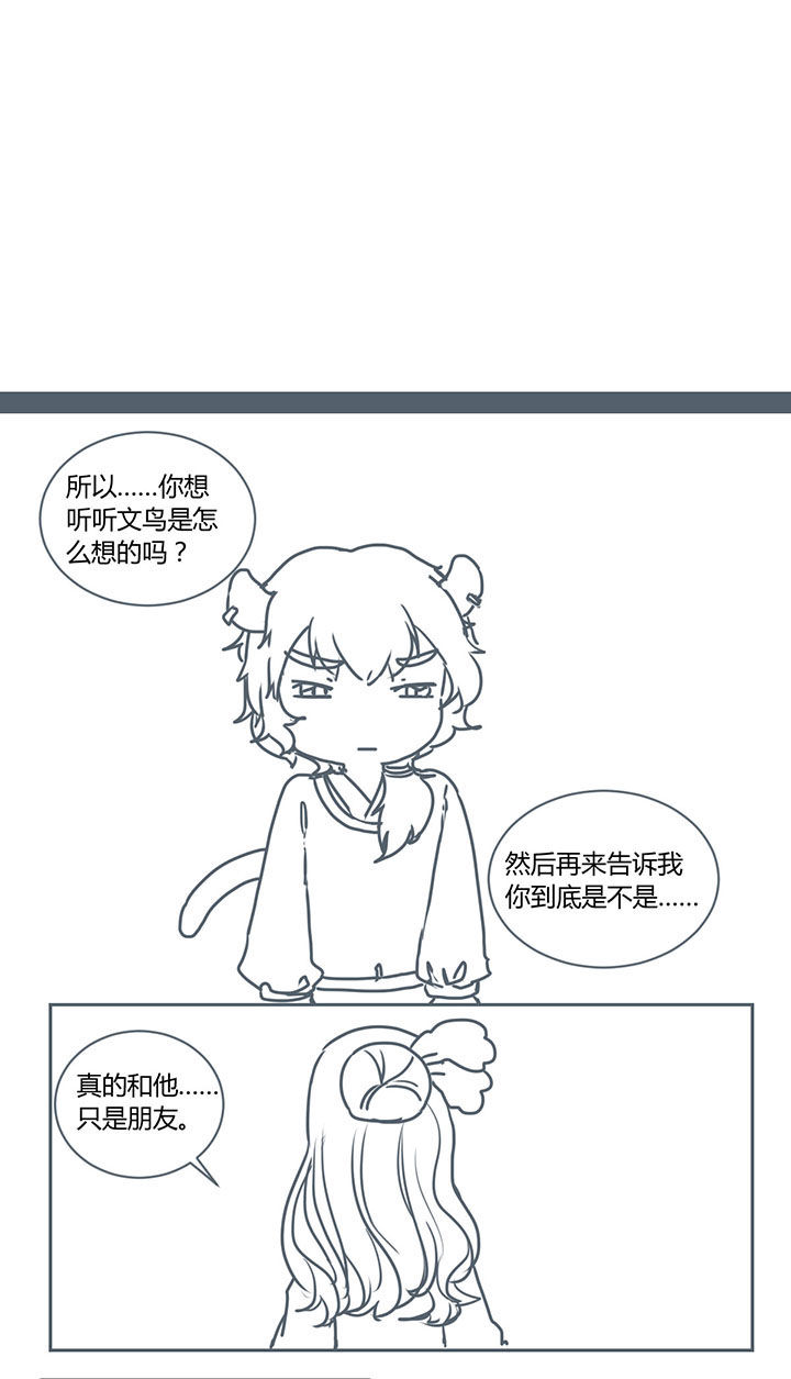第260章：6