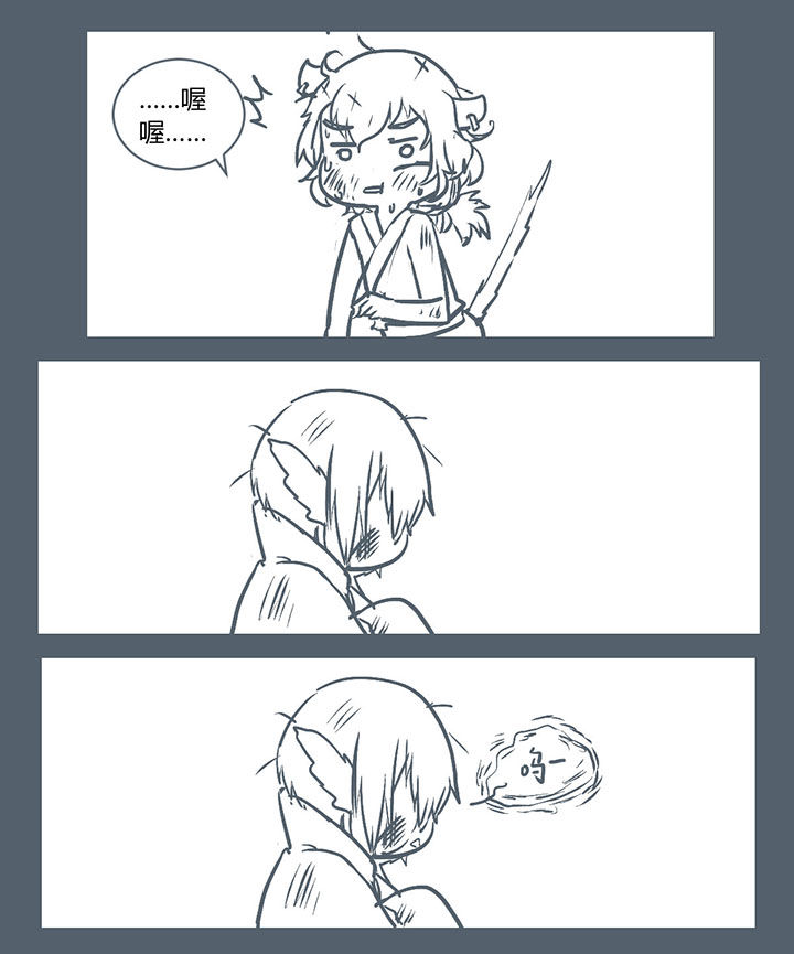 第225章：3