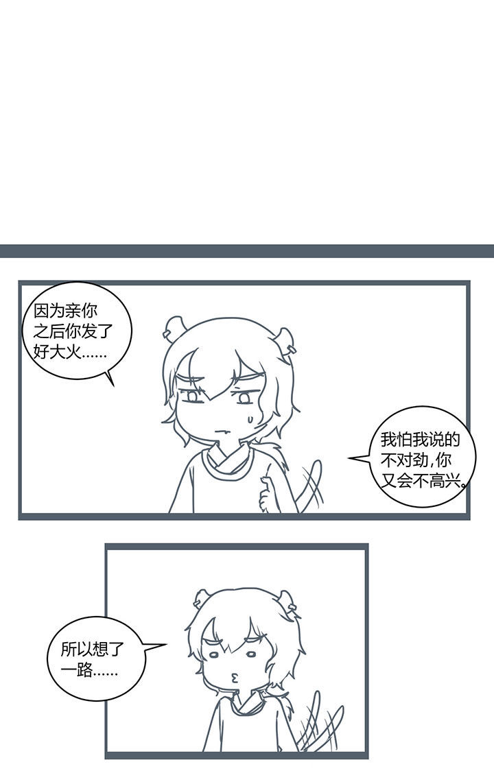 第289章：4
