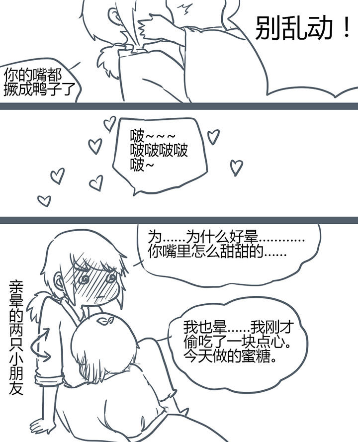 第113章：5