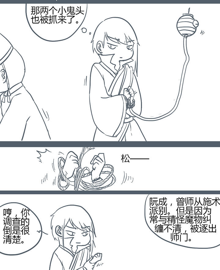 第132章：1