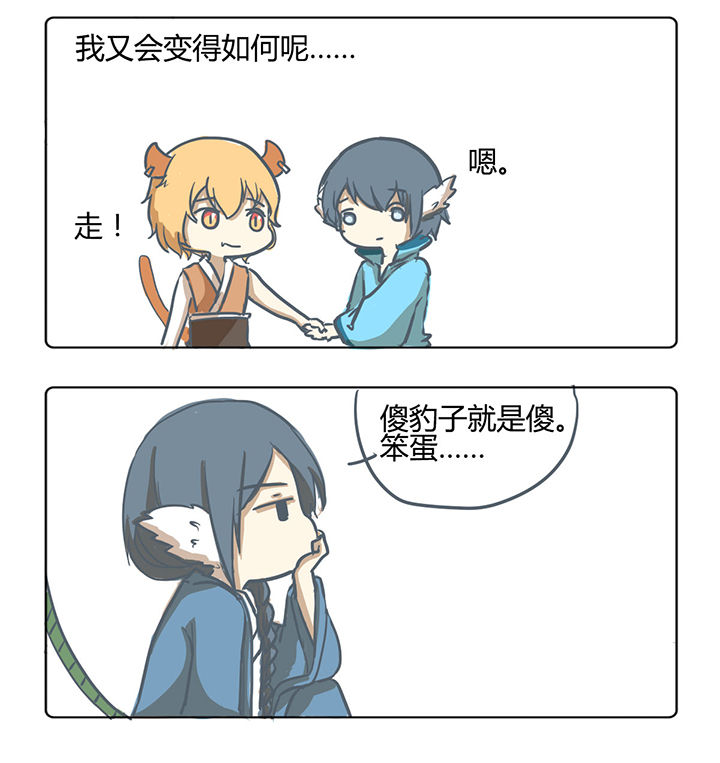 第162章：3