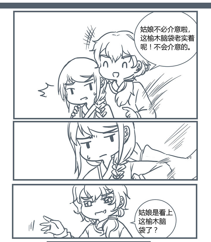 第190章：4