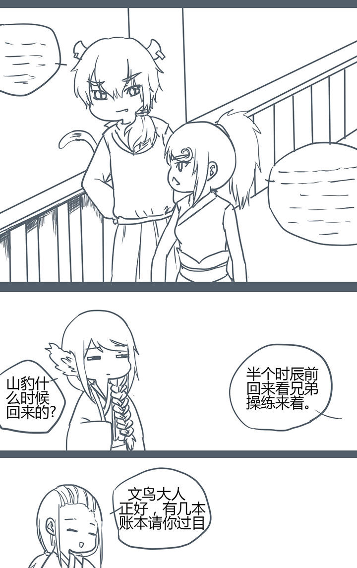 第123章：1