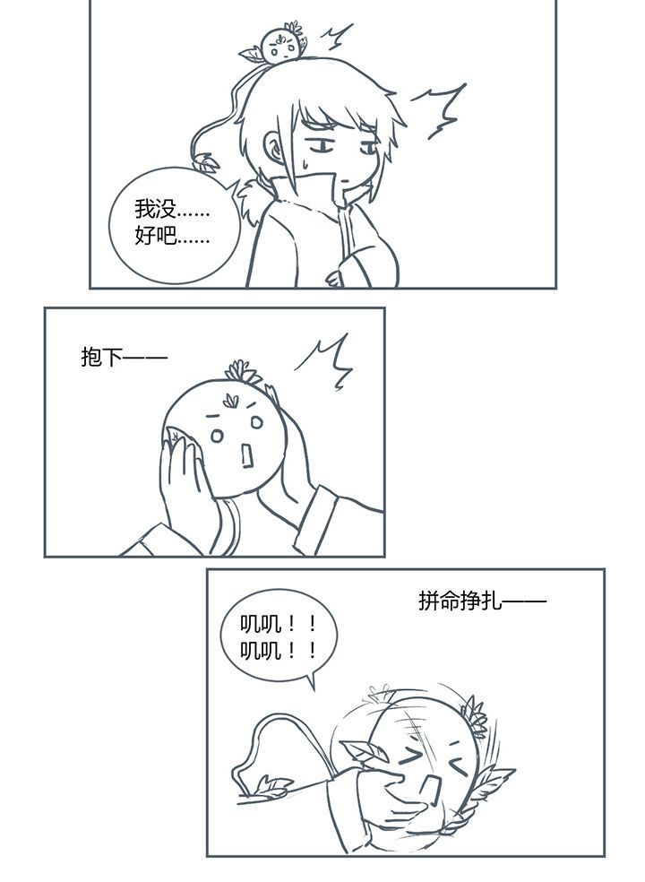 第237章：1