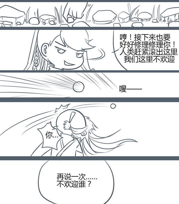 第90章：5