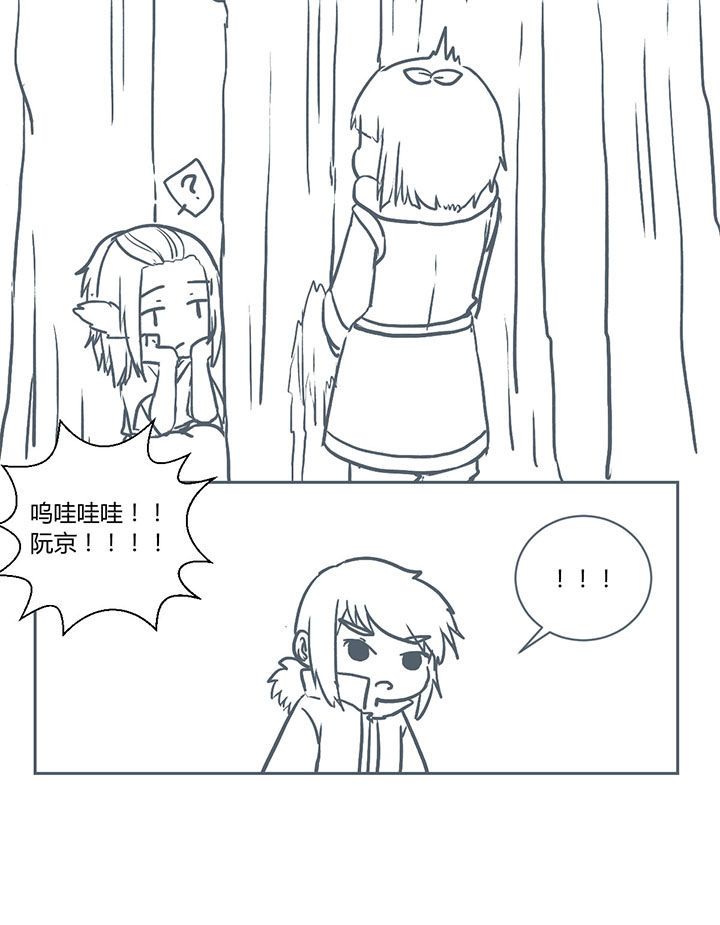 第217章：5