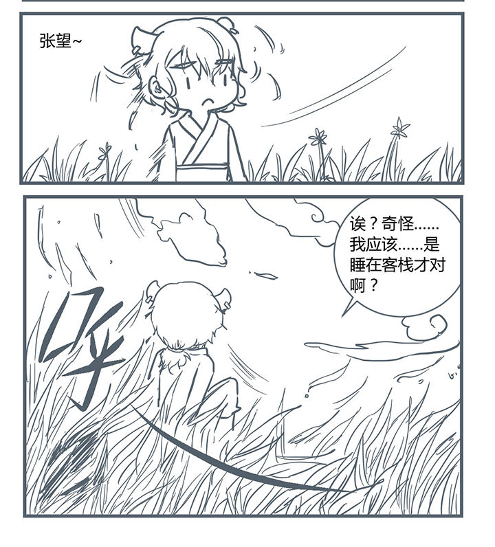 第198章：1