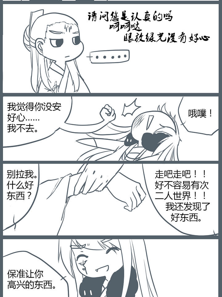 第97章：5
