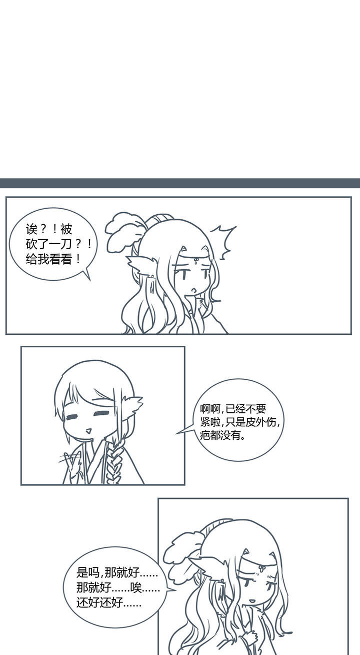 第278章：0