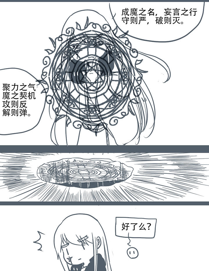 第121章：1