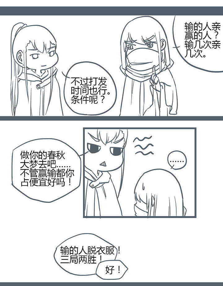 第135章：4