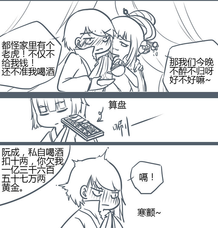 第87章：5