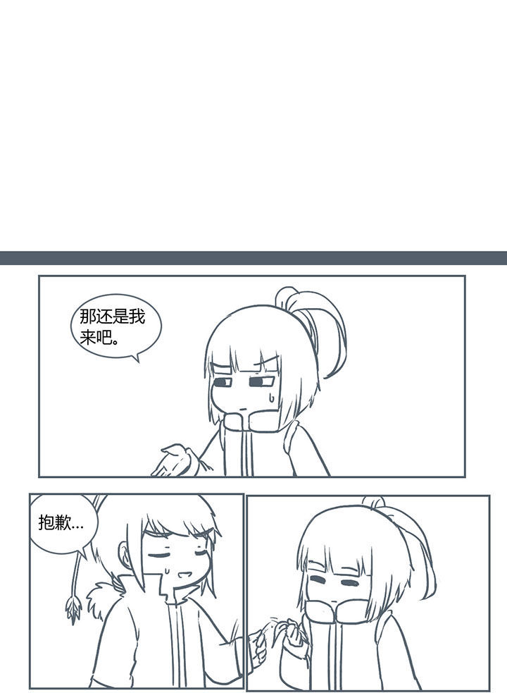 第236章：2