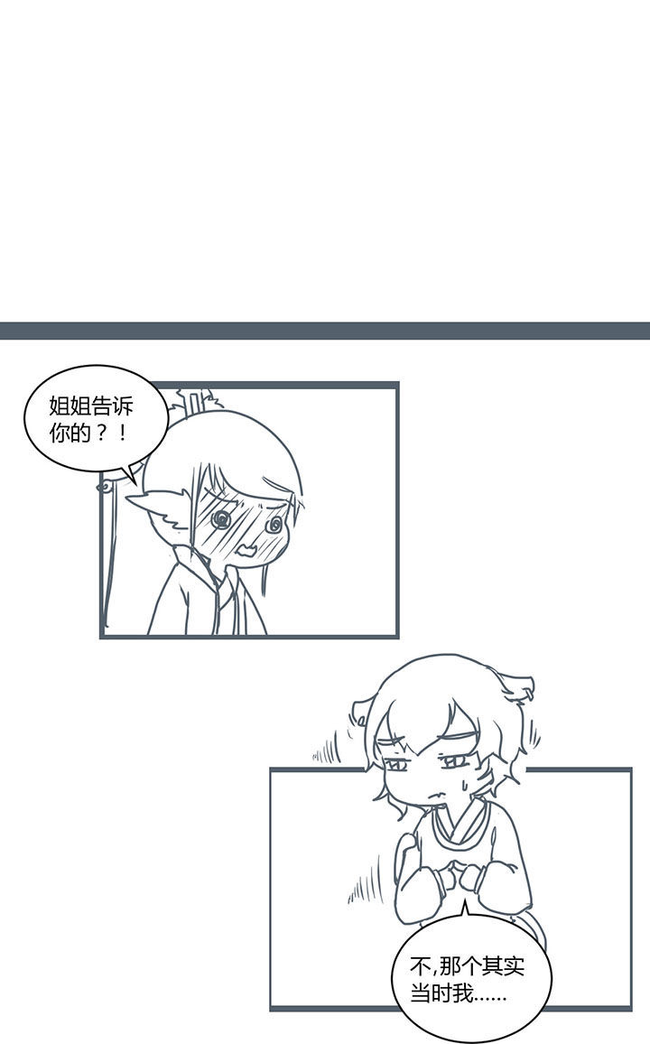 第290章：2