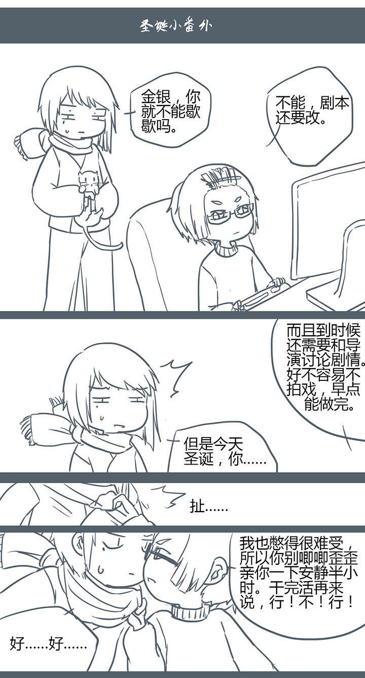 第117章：4