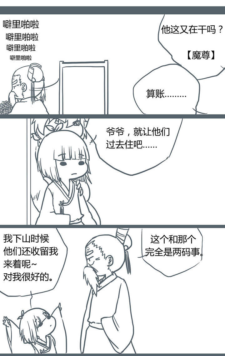 第72章：0