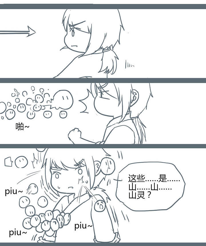第103章：0