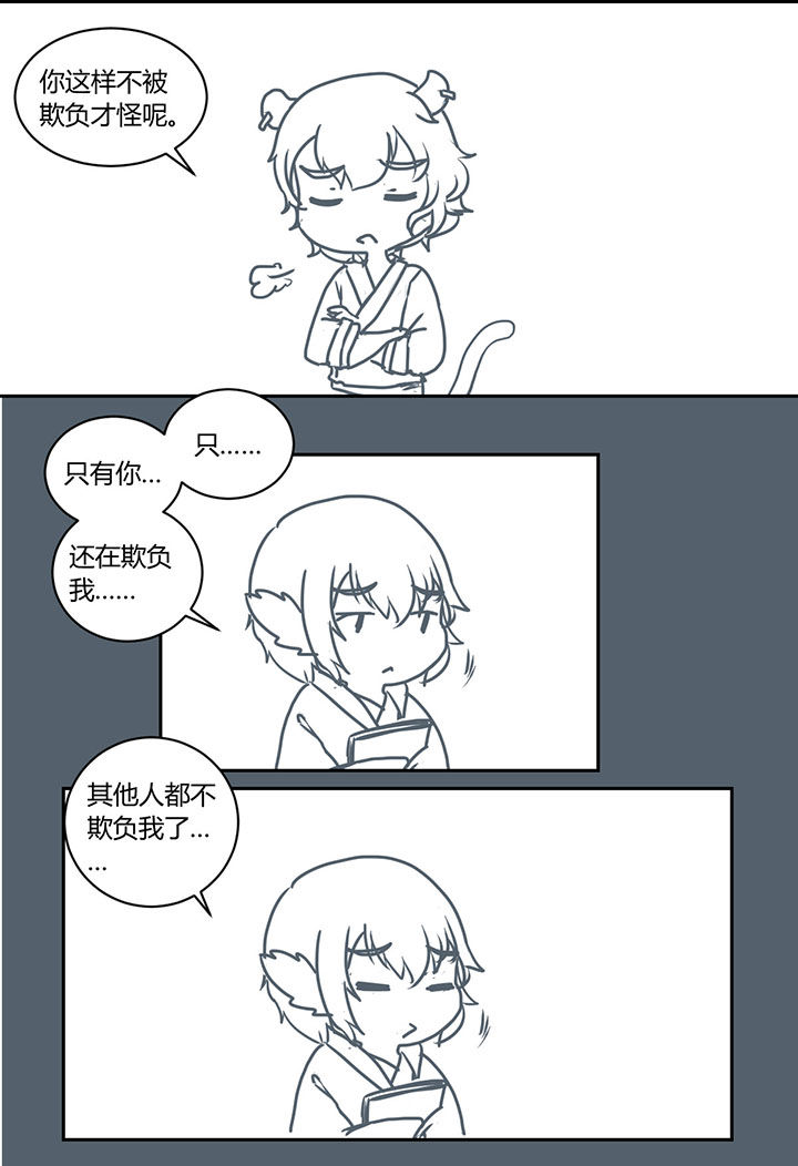 第274章：5