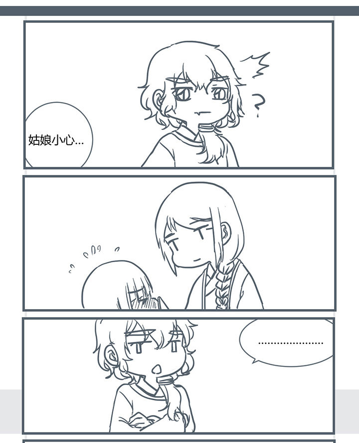 第190章：2