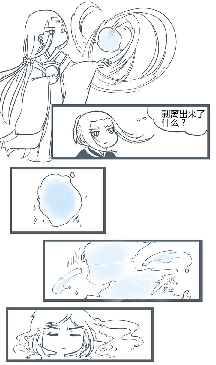 第146章：1