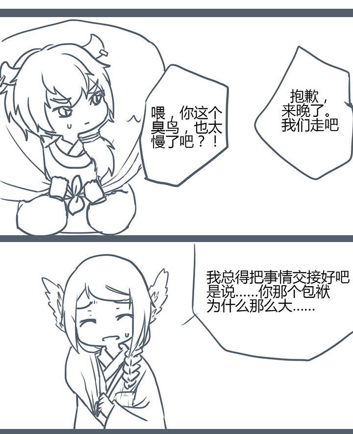第79章：4