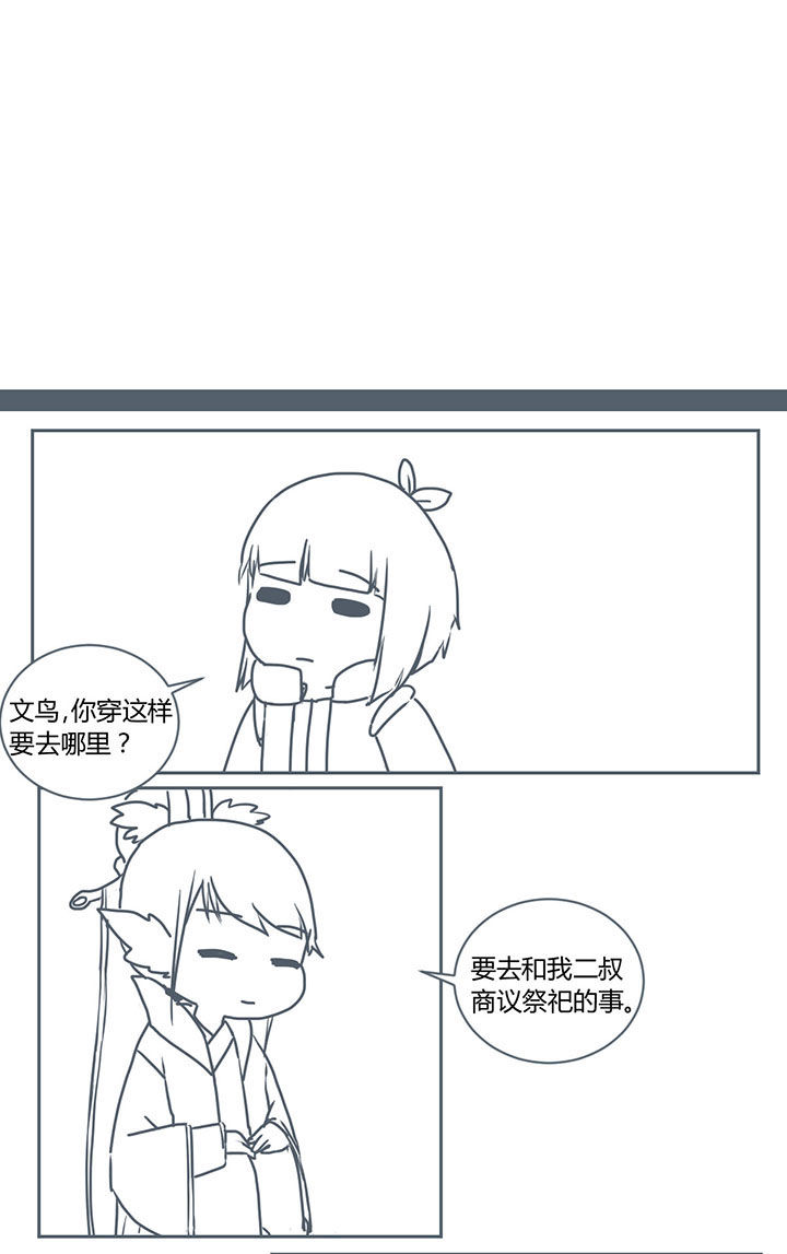 第285章：6