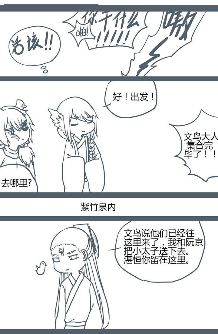 第123章：4