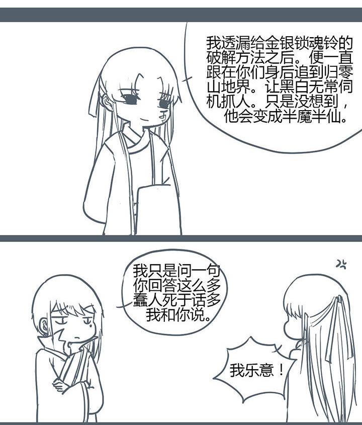 第133章：0