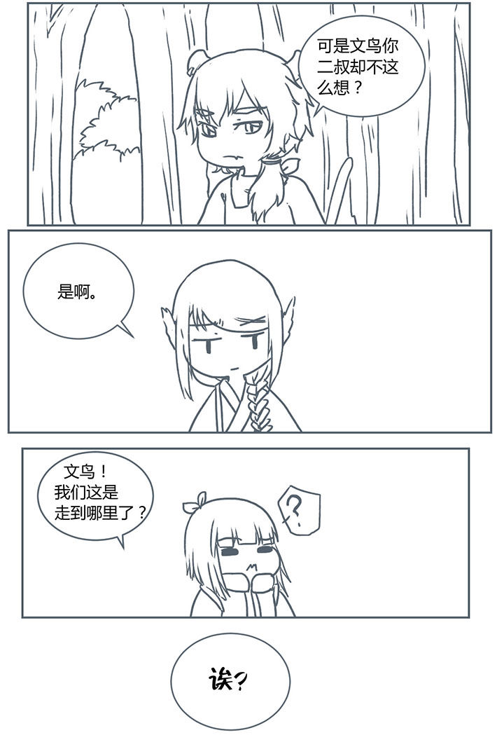 第216章：5