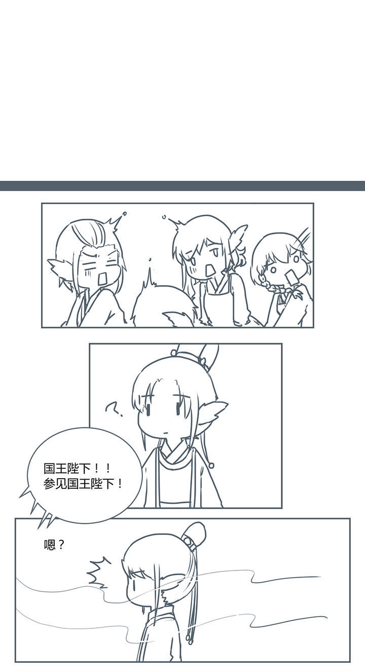 第263章：2
